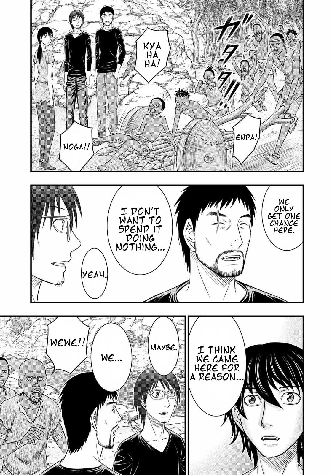 Read Sousei no Taiga chapter 34 image 12 on Lezhin