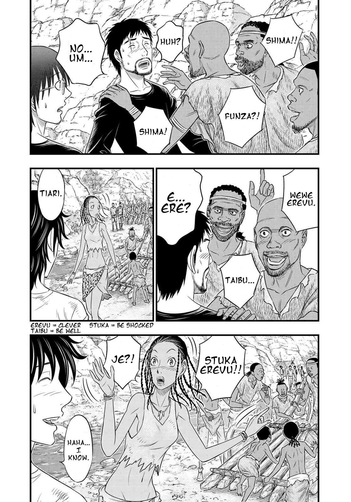 Read Sousei no Taiga chapter 34 image 13 on Lezhin