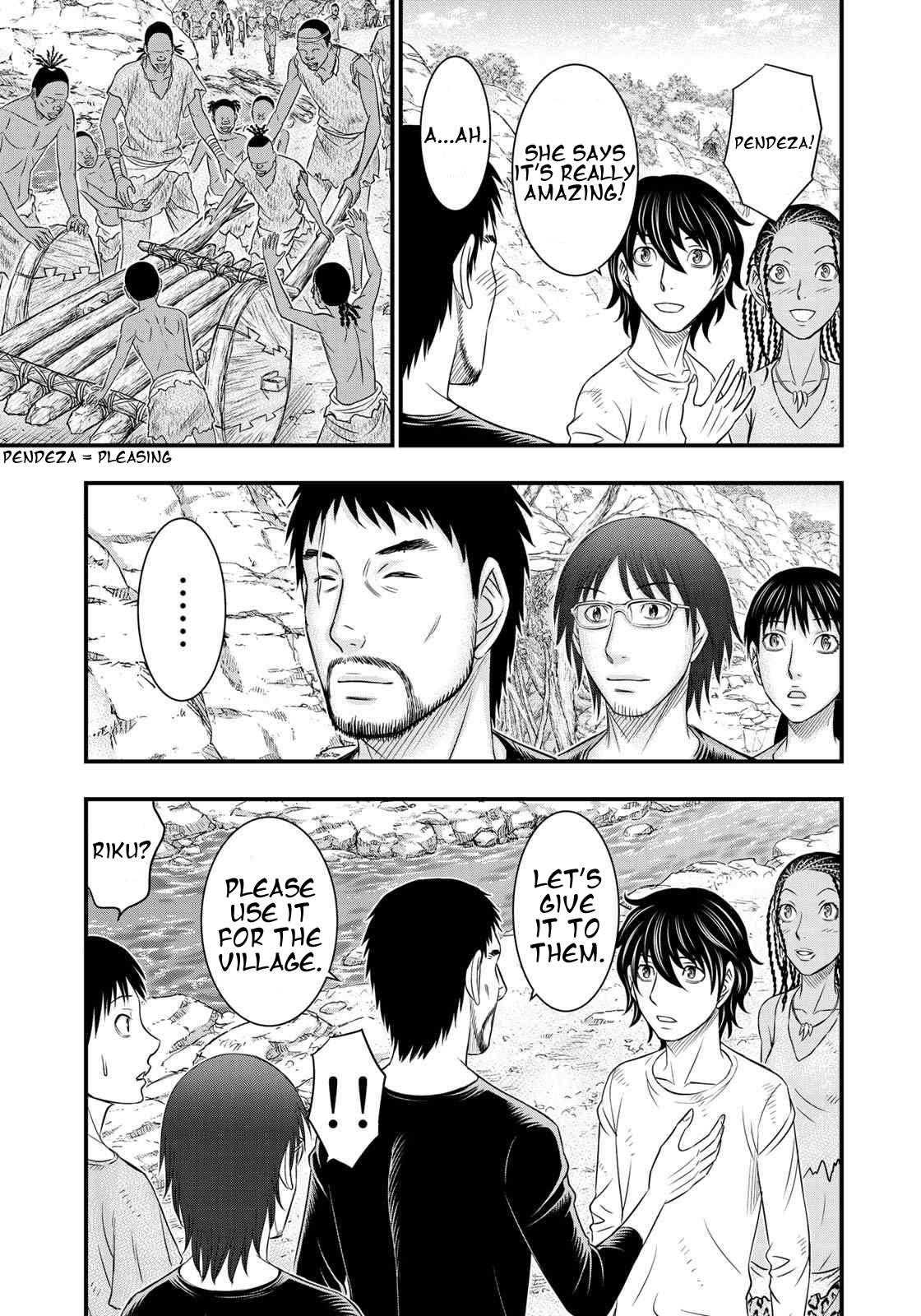 Read Sousei no Taiga chapter 34 image 14 on Lezhin