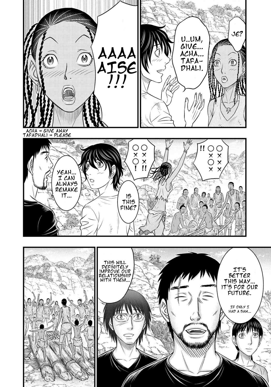 Read Sousei no Taiga chapter 34 image 15 on Lezhin