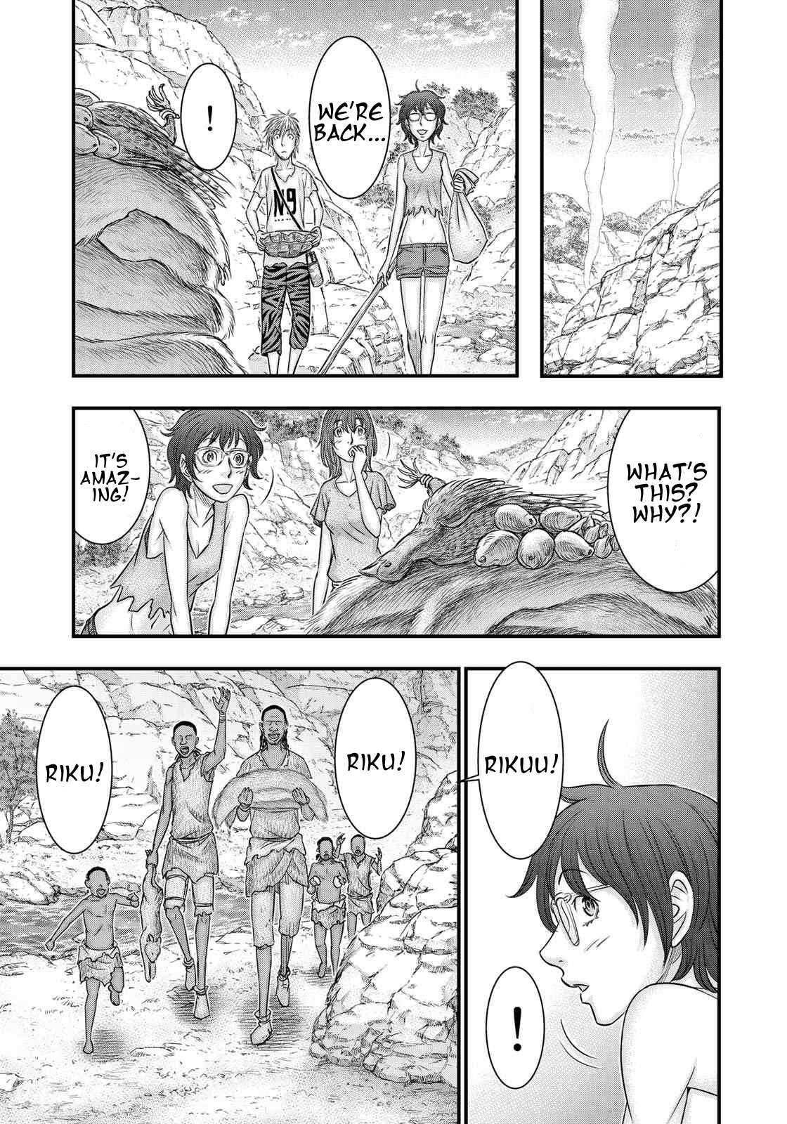 Read Sousei no Taiga chapter 34 image 16 on Lezhin