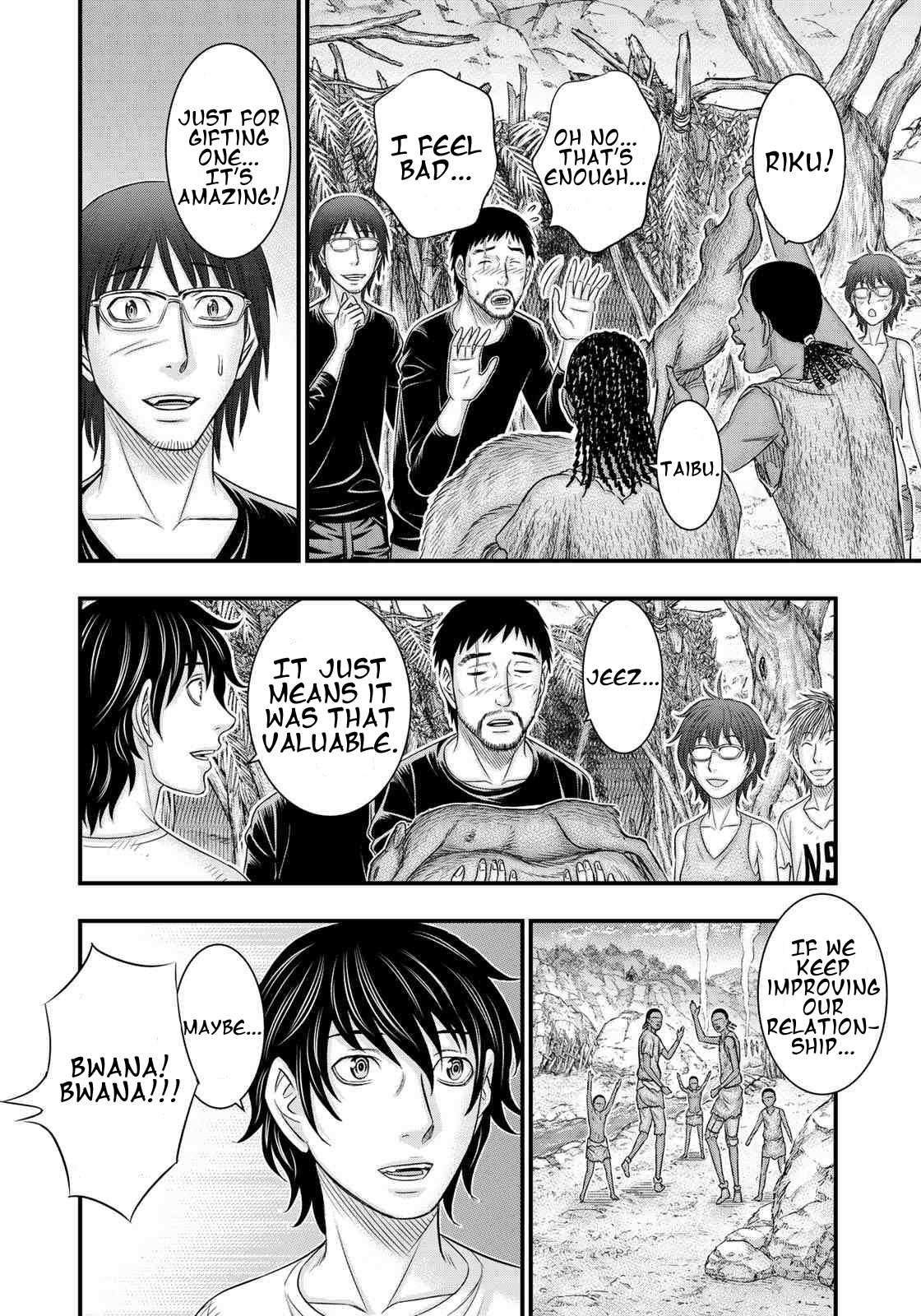 Read Sousei no Taiga chapter 34 image 17 on Lezhin