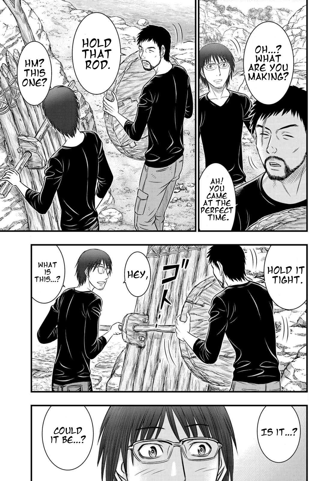 Read Sousei no Taiga chapter 34 image 2 on Lezhin