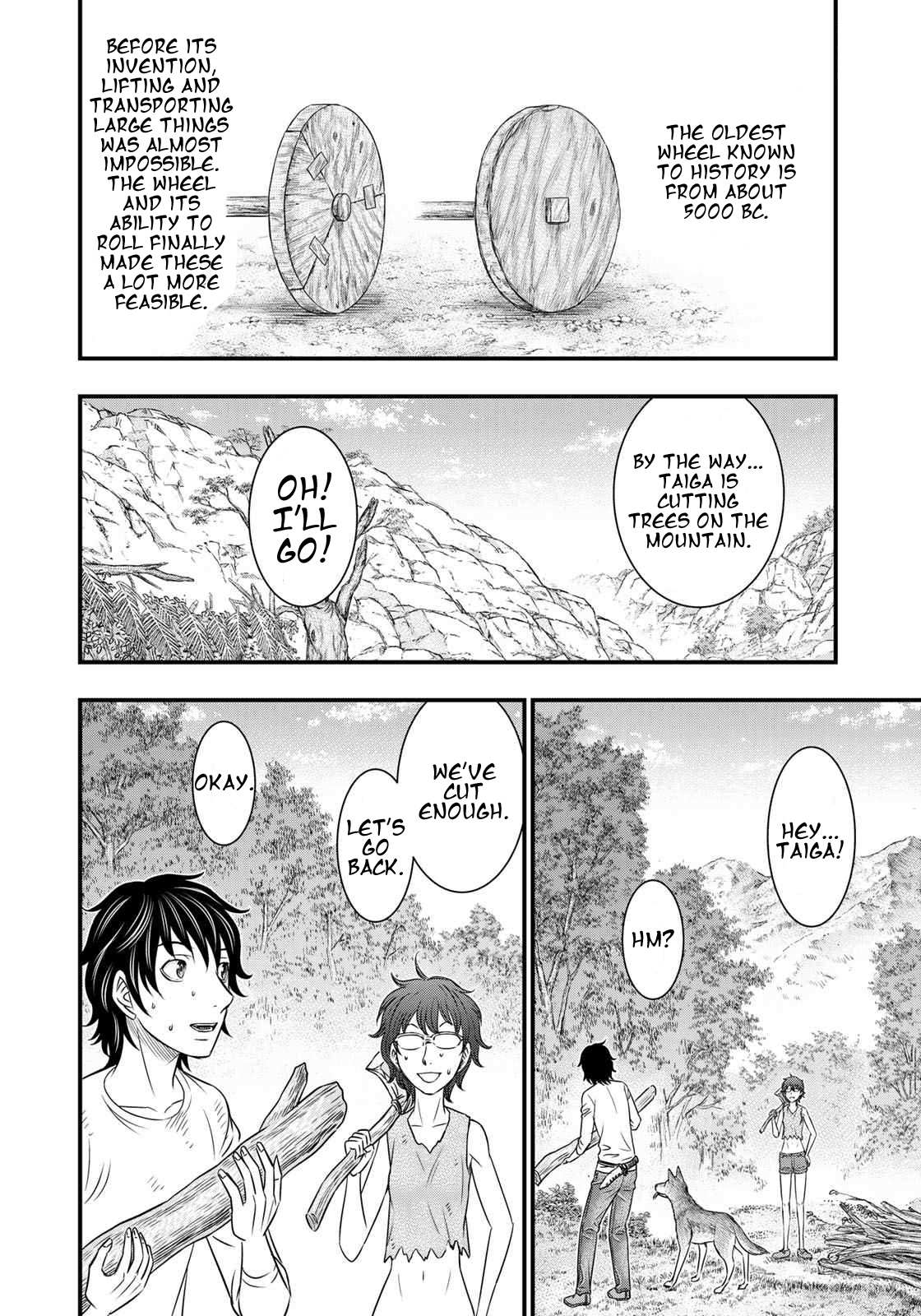 Read Sousei no Taiga chapter 34 image 5 on Lezhin