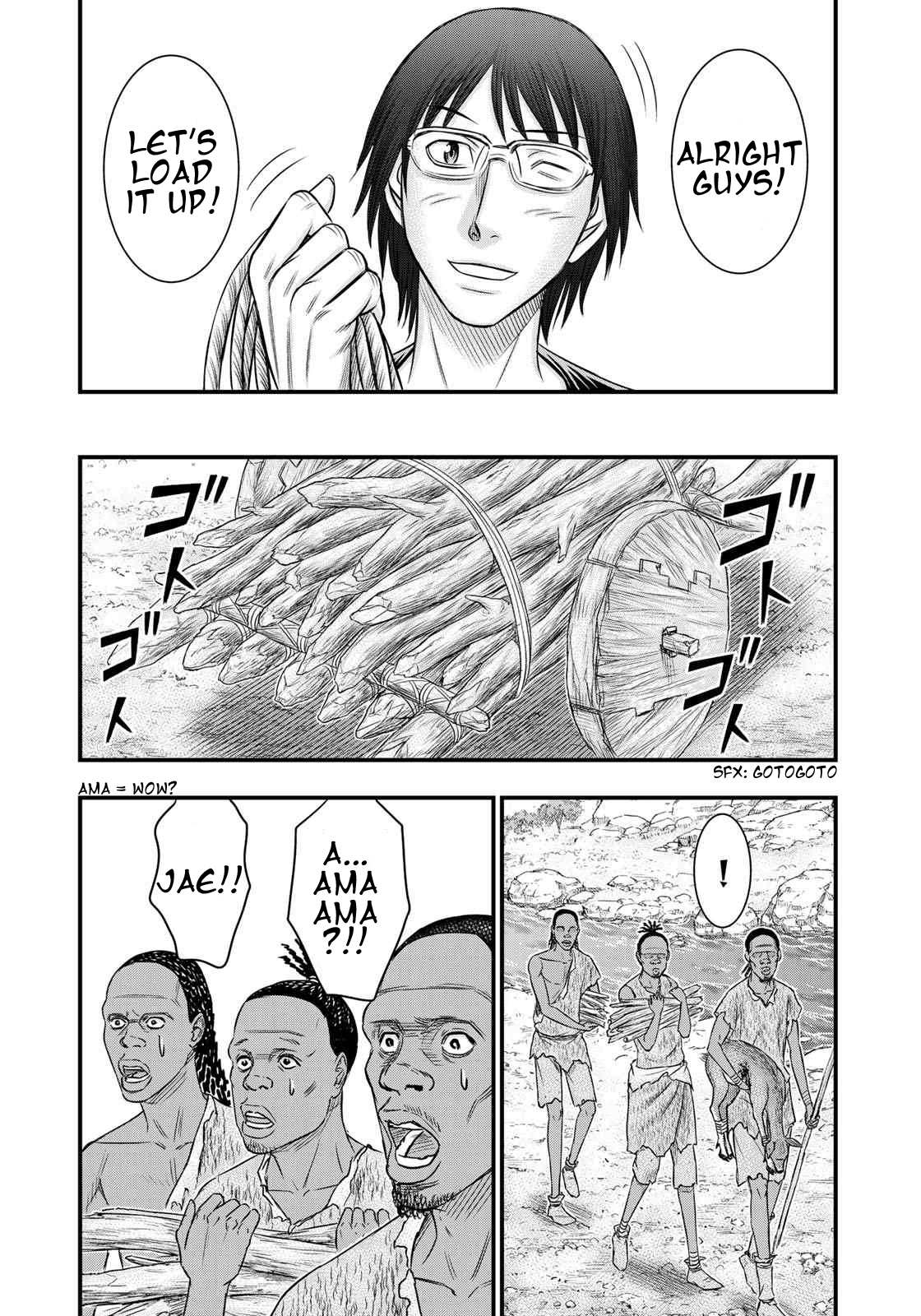 Read Sousei no Taiga chapter 34 image 7 on Lezhin
