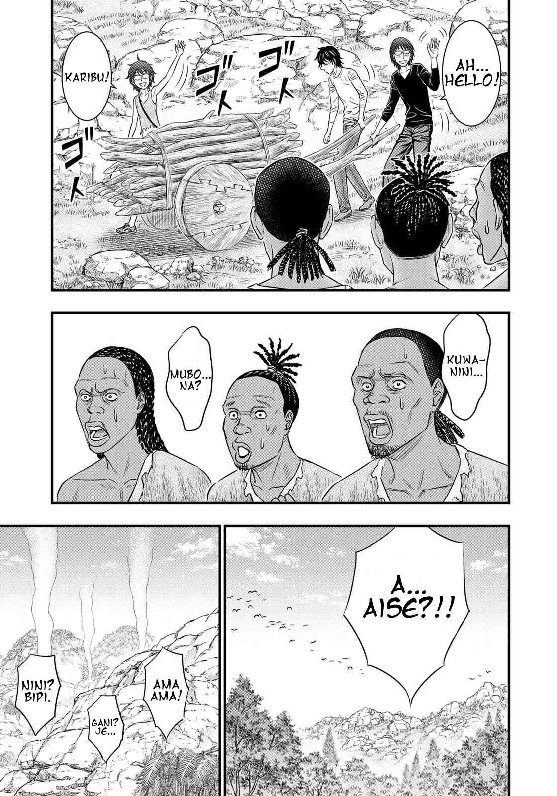 Read Sousei no Taiga chapter 34 image 8 on Lezhin
