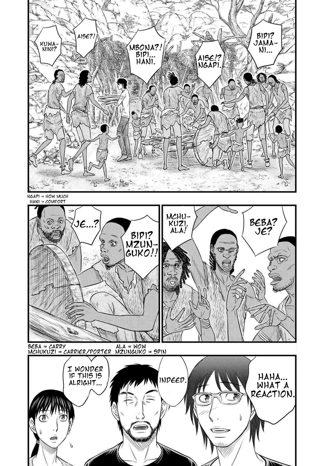 Read Sousei no Taiga chapter 34 image 9 on Lezhin
