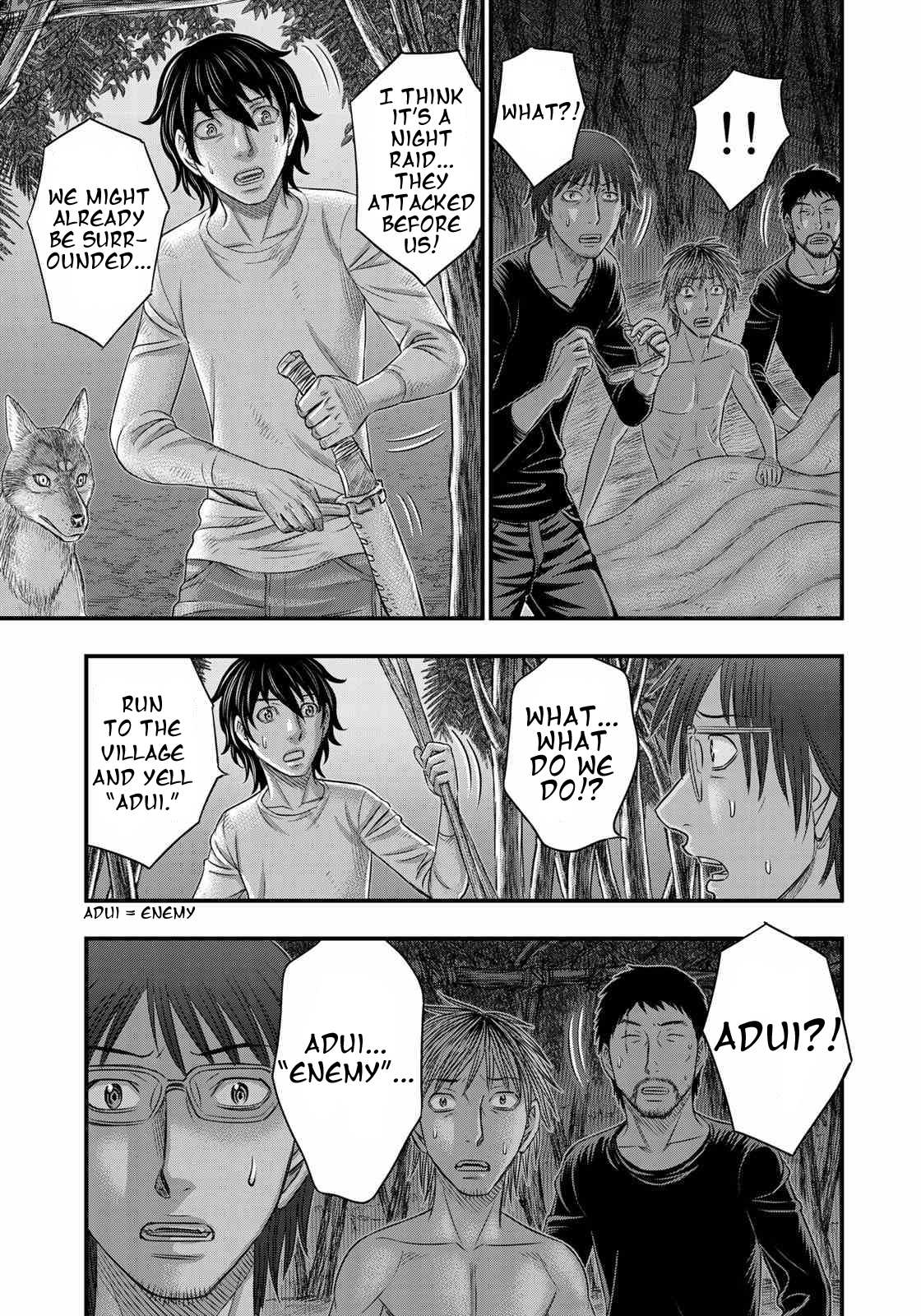 Read Sousei no Taiga chapter 36 image 12 on Lezhin