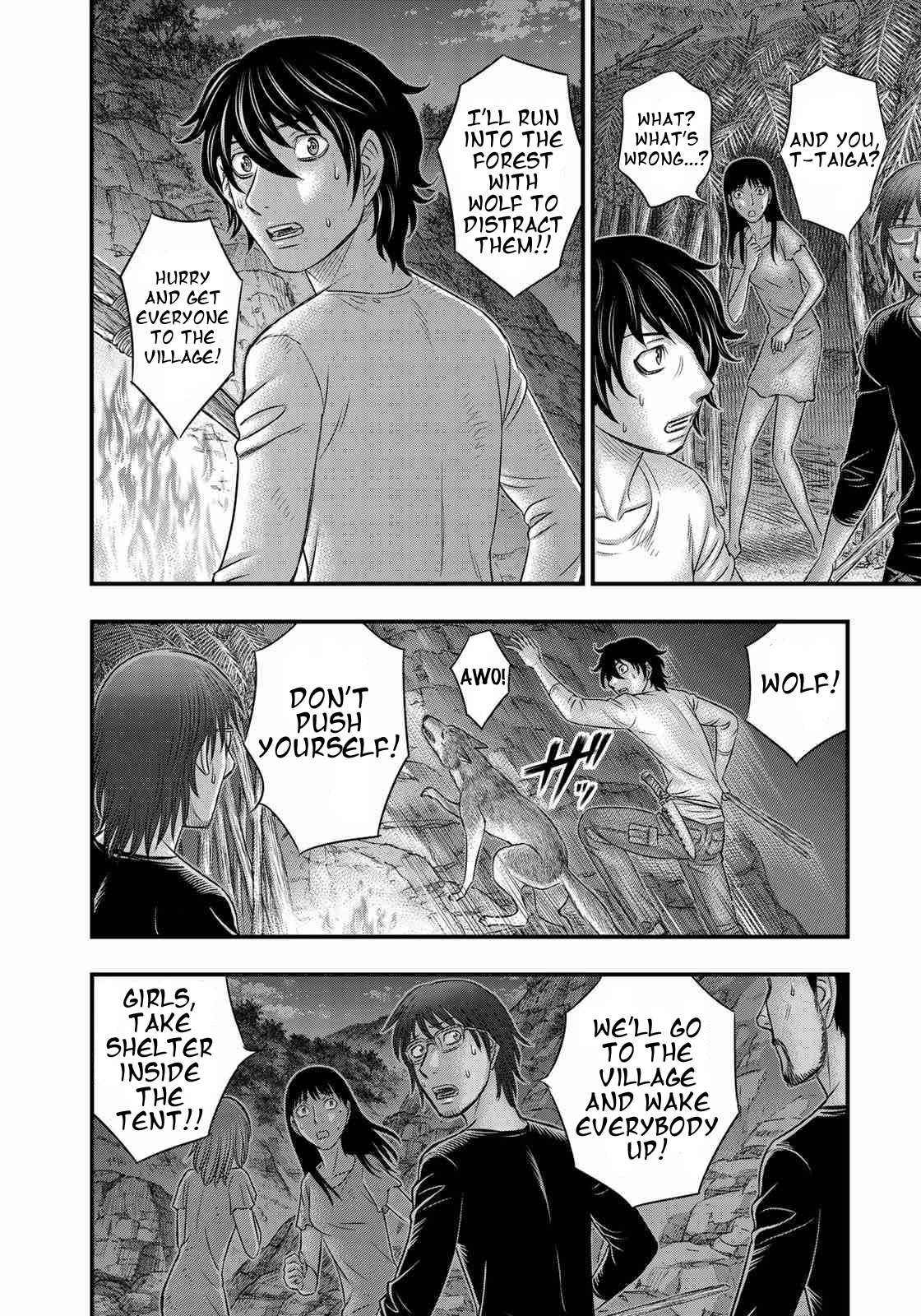 Read Sousei no Taiga chapter 36 image 13 on Lezhin