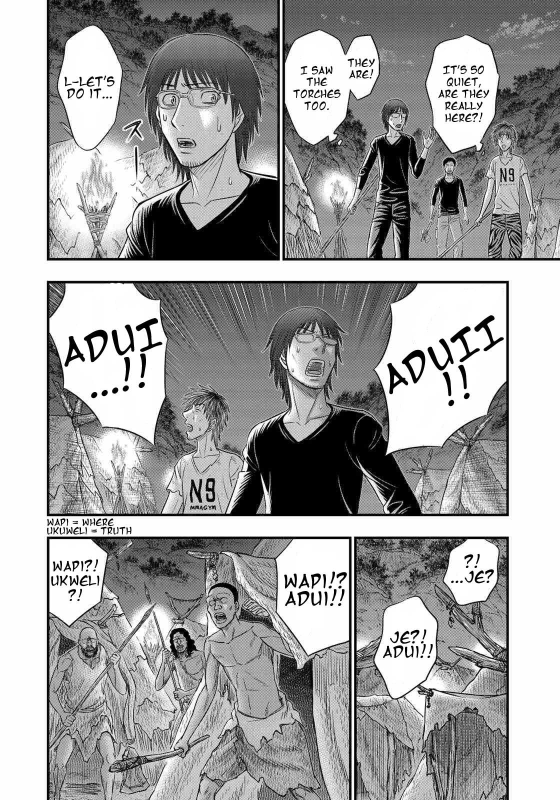 Read Sousei no Taiga chapter 36 image 15 on Lezhin