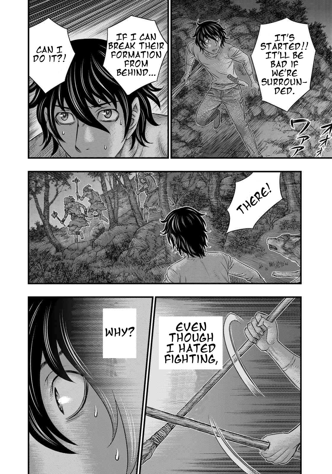 Read Sousei no Taiga chapter 36 image 17 on Lezhin