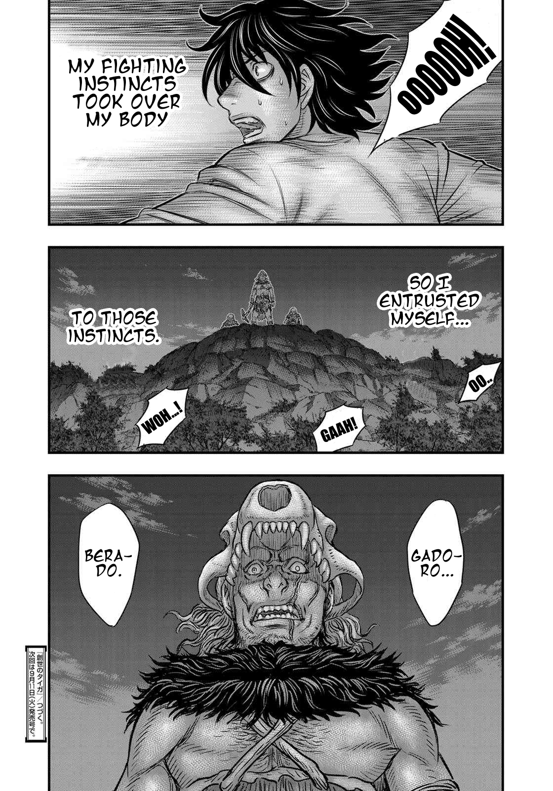 Read Sousei no Taiga chapter 36 image 19 on Lezhin