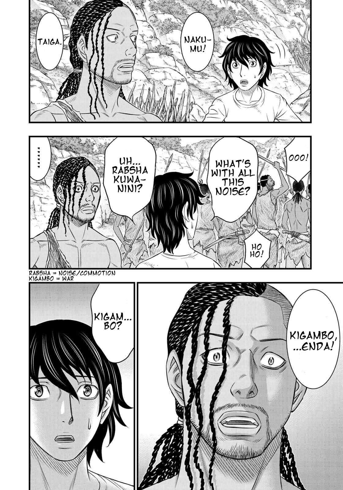 Read Sousei no Taiga chapter 36 image 3 on Lezhin