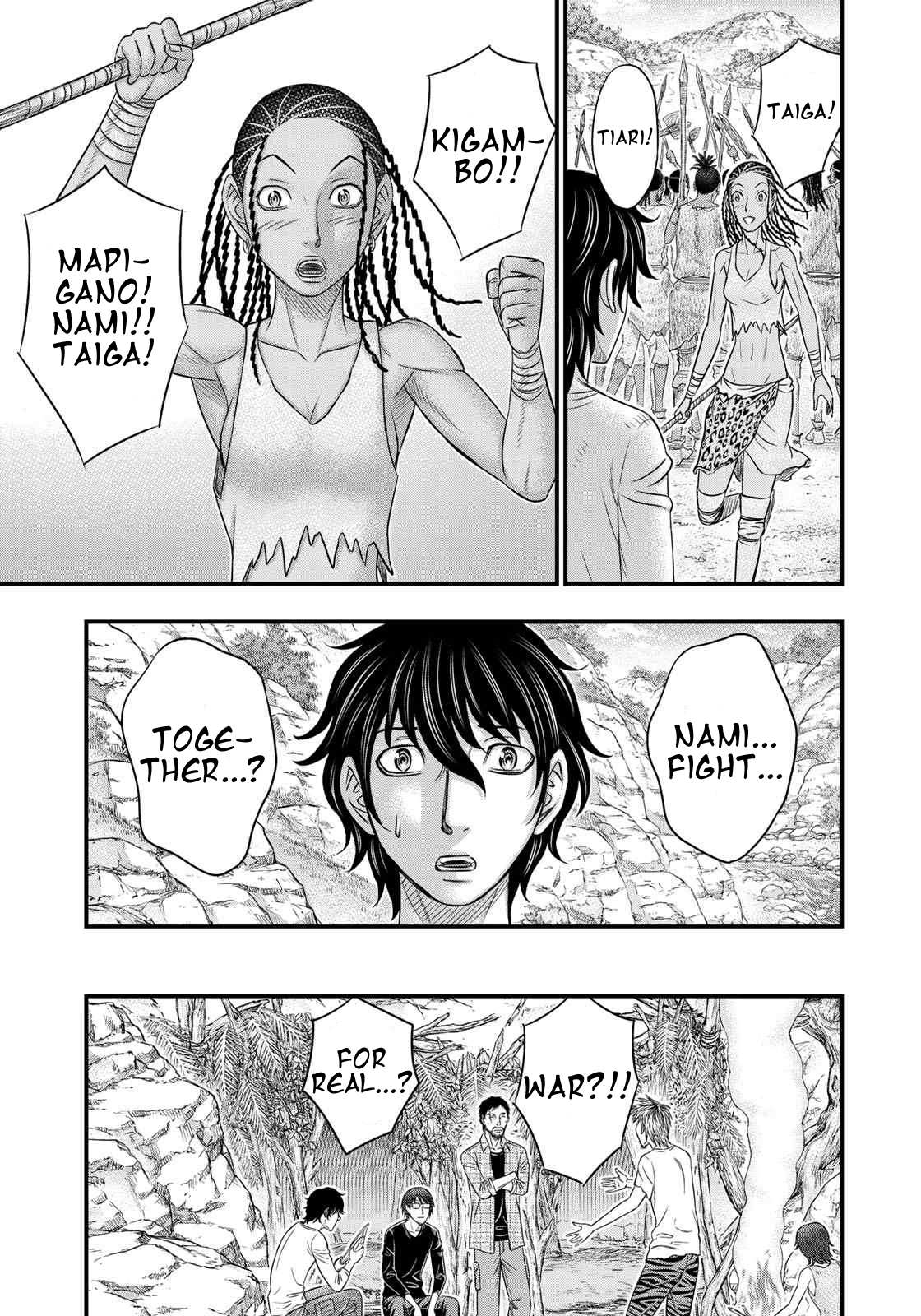 Read Sousei no Taiga chapter 36 image 4 on Lezhin
