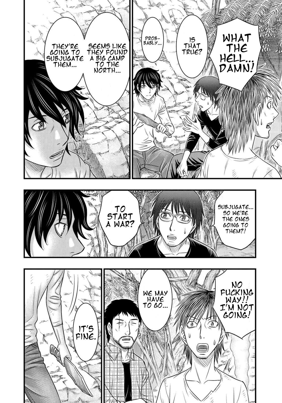 Read Sousei no Taiga chapter 36 image 5 on Lezhin