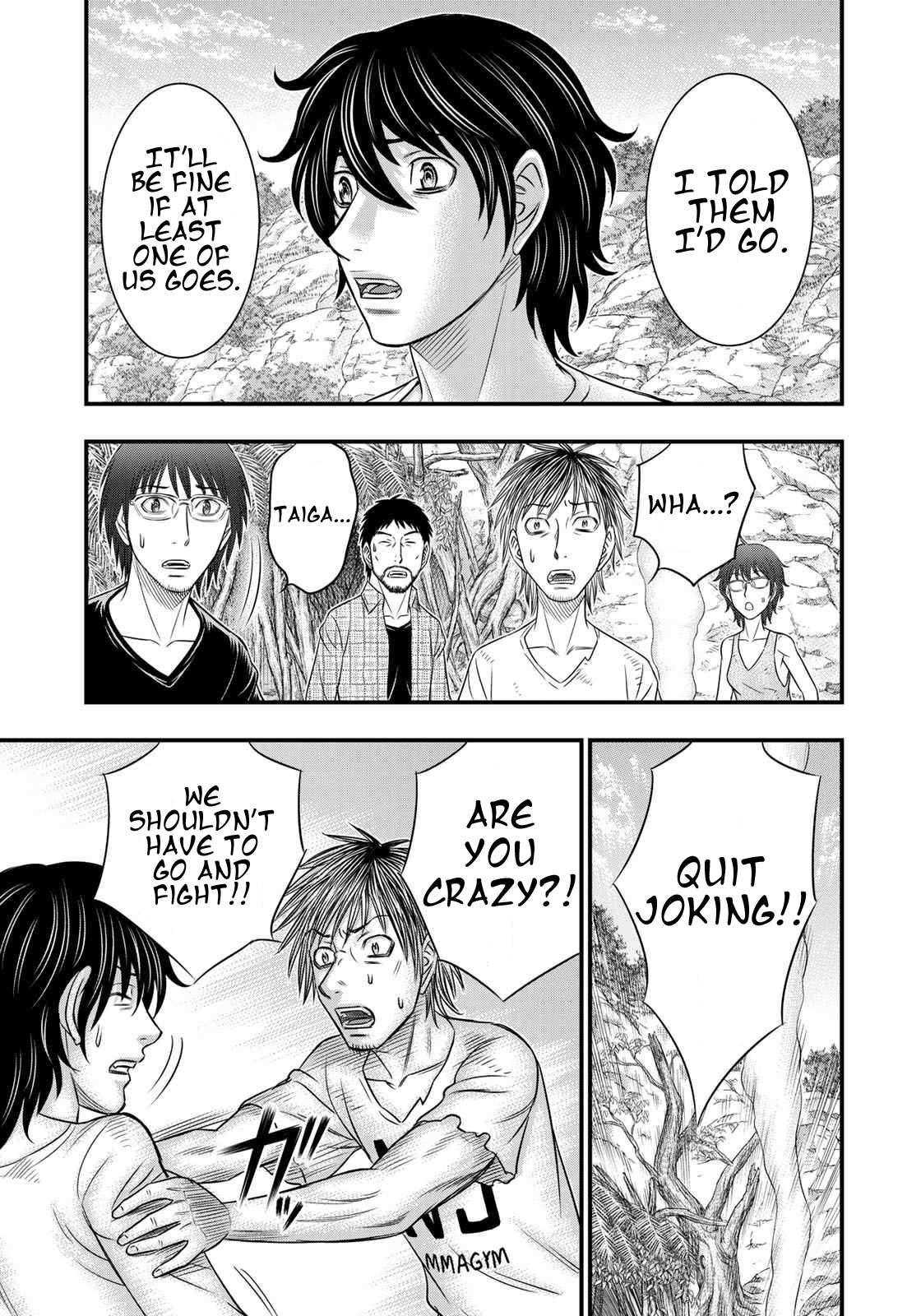 Read Sousei no Taiga chapter 36 image 6 on Lezhin