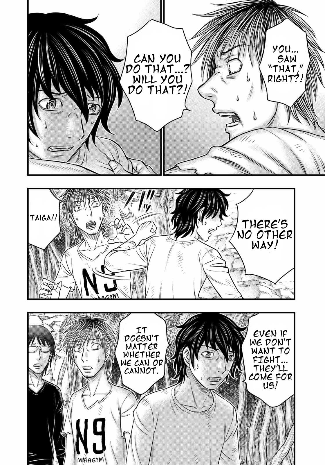 Read Sousei no Taiga chapter 36 image 7 on Lezhin