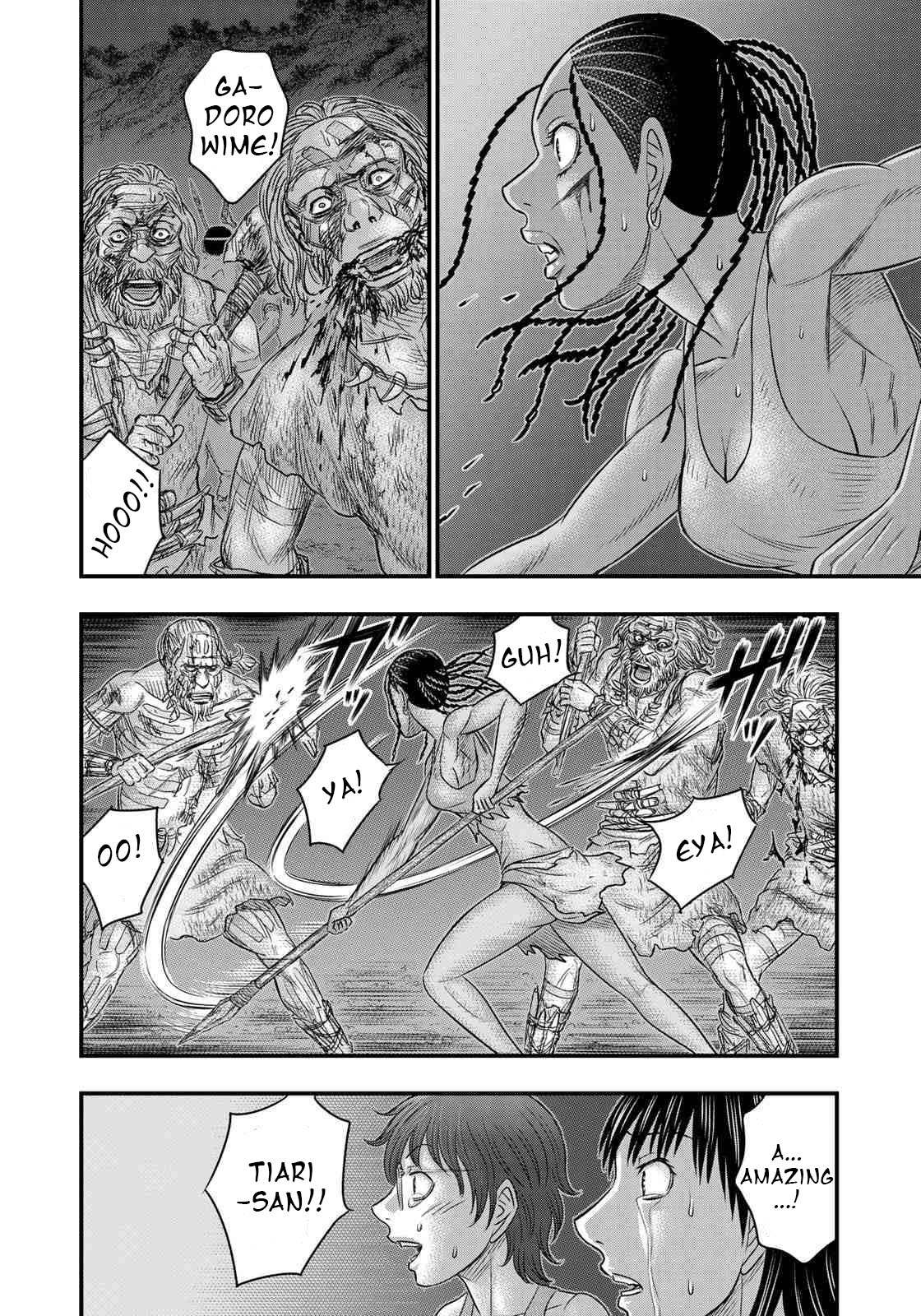 Read Sousei no Taiga chapter 37 image 15 on Lezhin