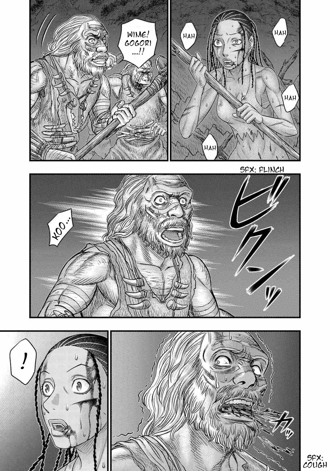 Read Sousei no Taiga chapter 37 image 18 on Lezhin