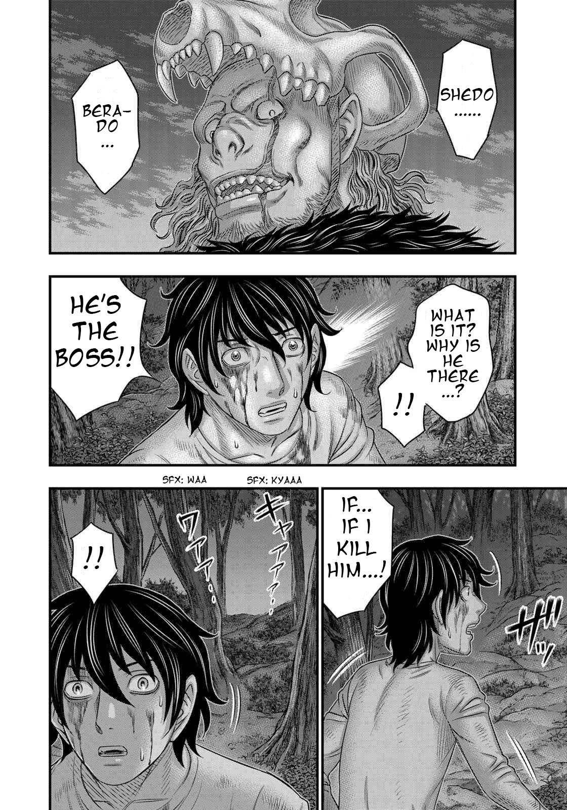 Read Sousei no Taiga chapter 37 image 7 on Lezhin
