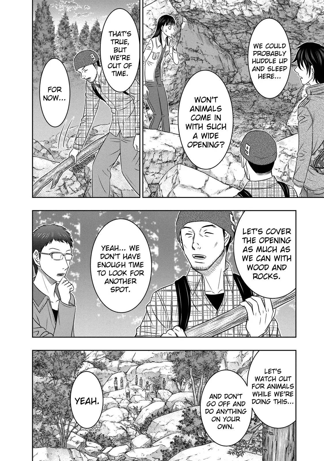 Read Sousei no Taiga chapter 4 image 10 on Lezhin