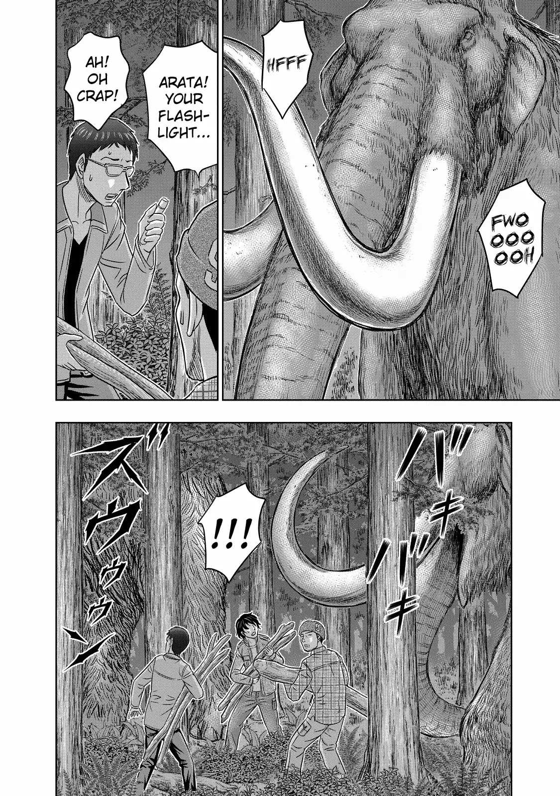 Read Sousei no Taiga chapter 4 image 14 on Lezhin