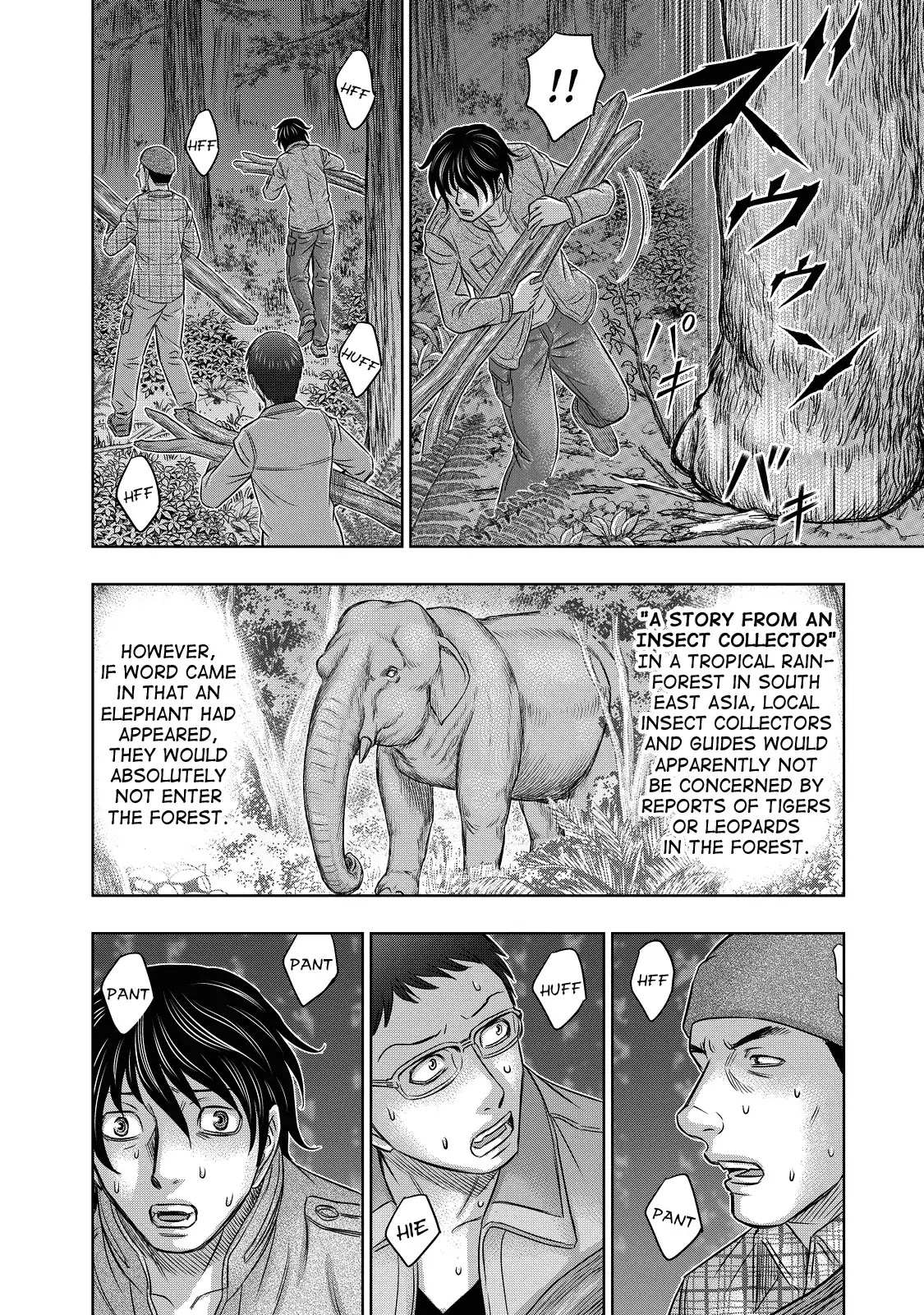 Read Sousei no Taiga chapter 4 image 16 on Lezhin