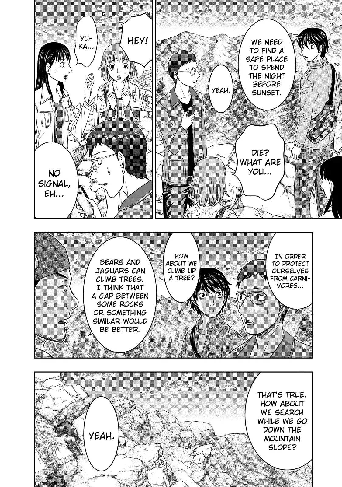 Read Sousei no Taiga chapter 4 image 4 on Lezhin