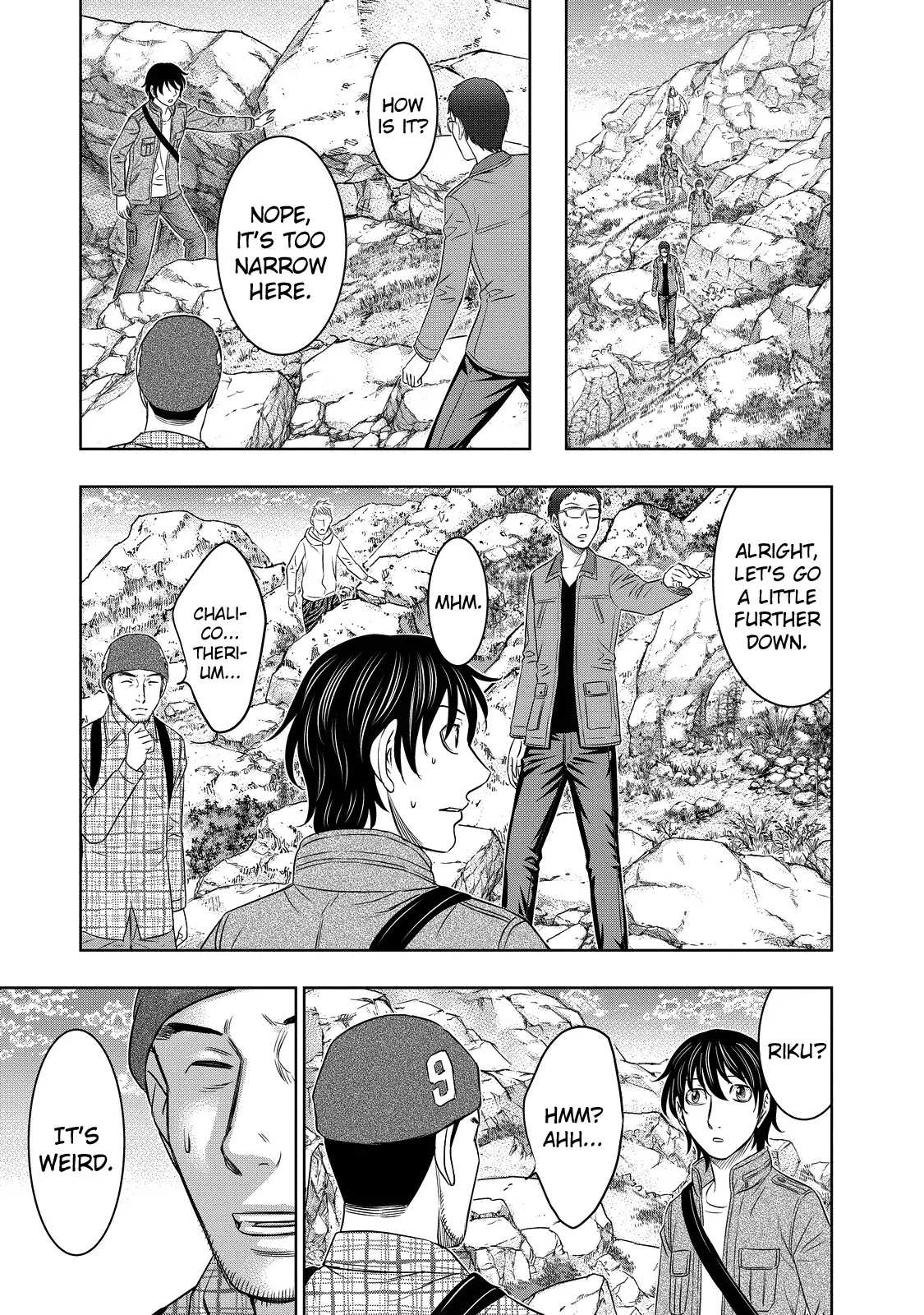 Read Sousei no Taiga chapter 4 image 5 on Lezhin