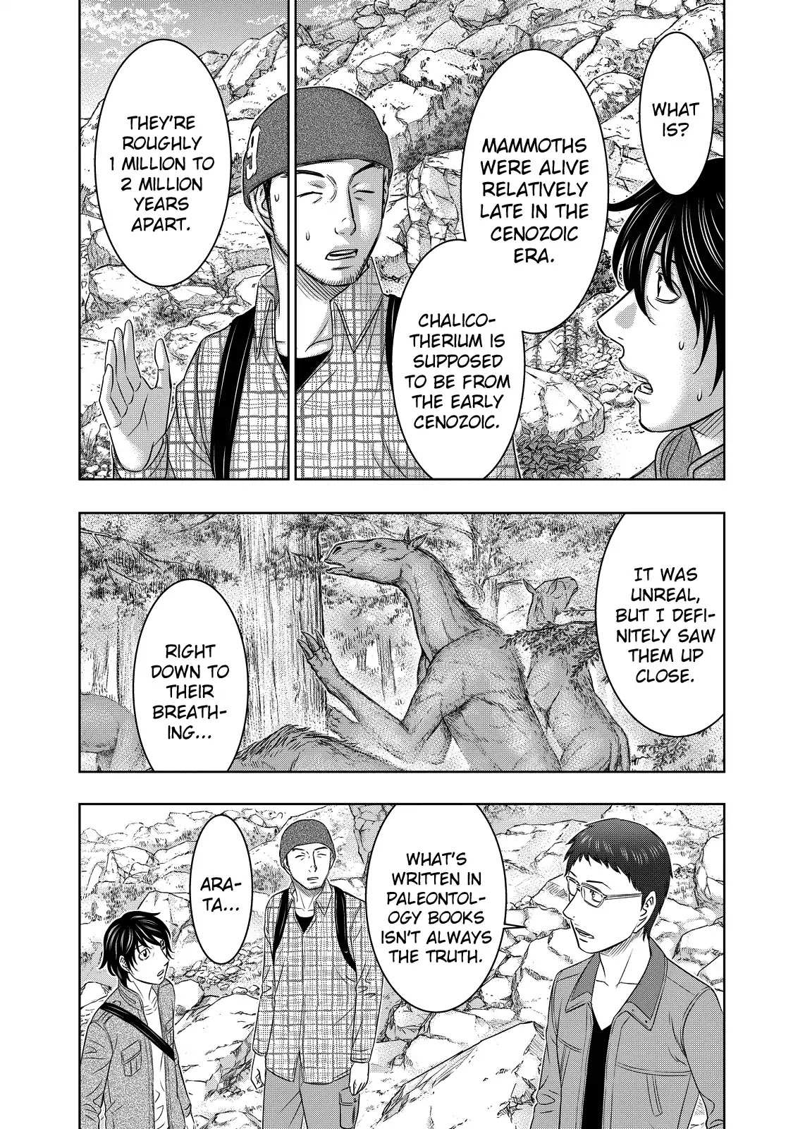 Read Sousei no Taiga chapter 4 image 6 on Lezhin
