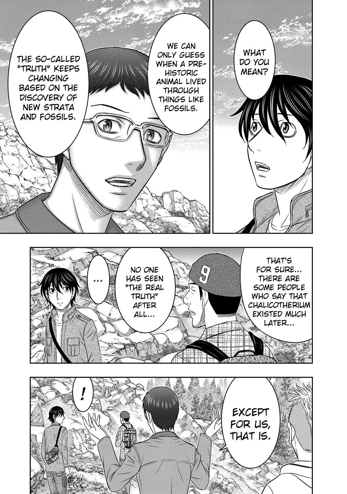 Read Sousei no Taiga chapter 4 image 7 on Lezhin