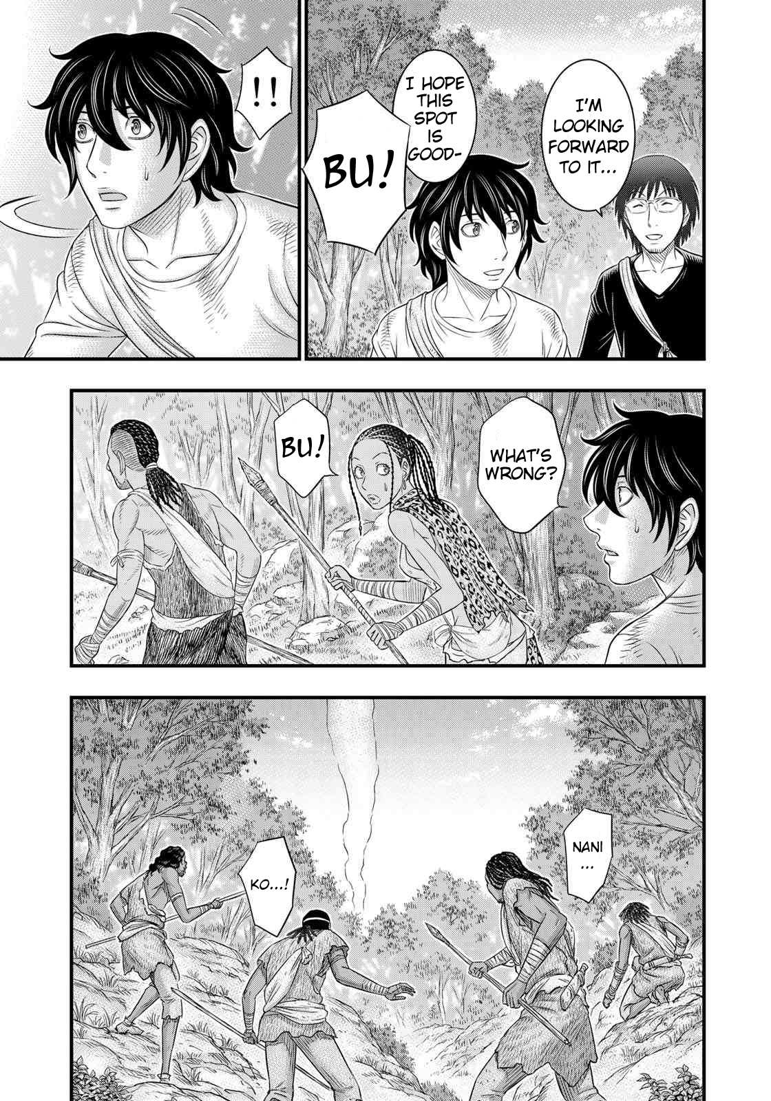 Read Sousei no Taiga chapter 41 image 12 on Lezhin
