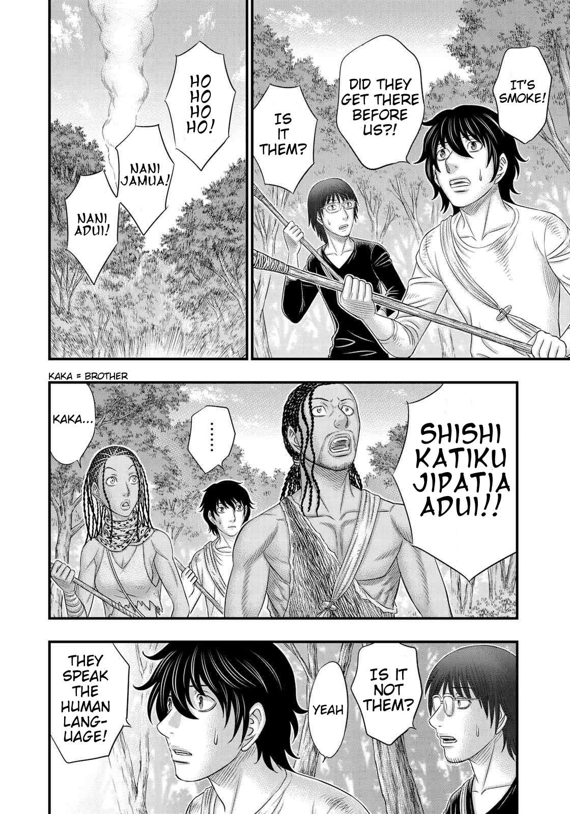 Read Sousei no Taiga chapter 41 image 13 on Lezhin
