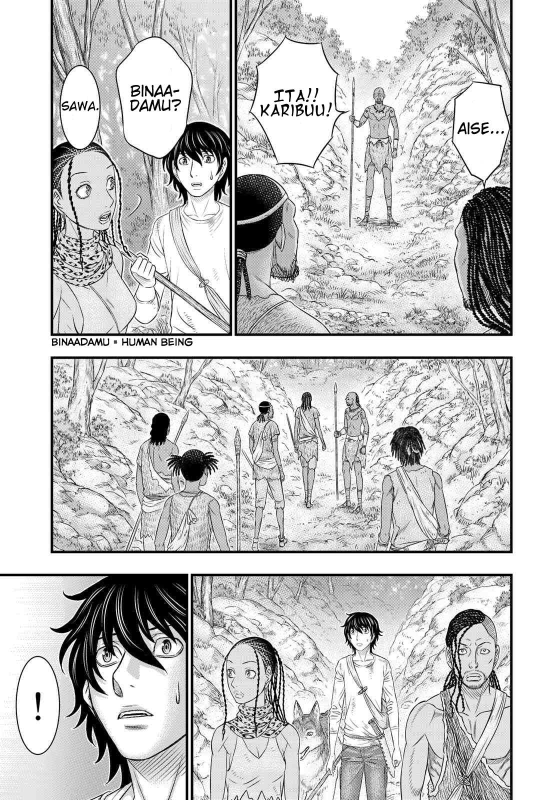 Read Sousei no Taiga chapter 41 image 14 on Lezhin