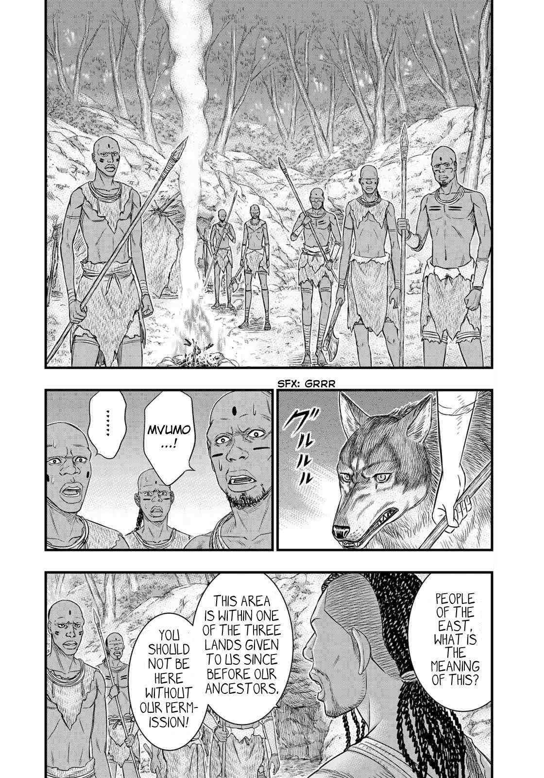 Read Sousei no Taiga chapter 41 image 15 on Lezhin