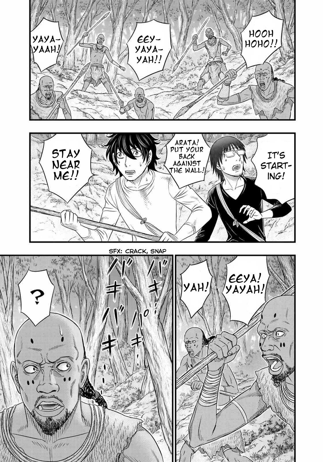 Read Sousei no Taiga chapter 41 image 18 on Lezhin