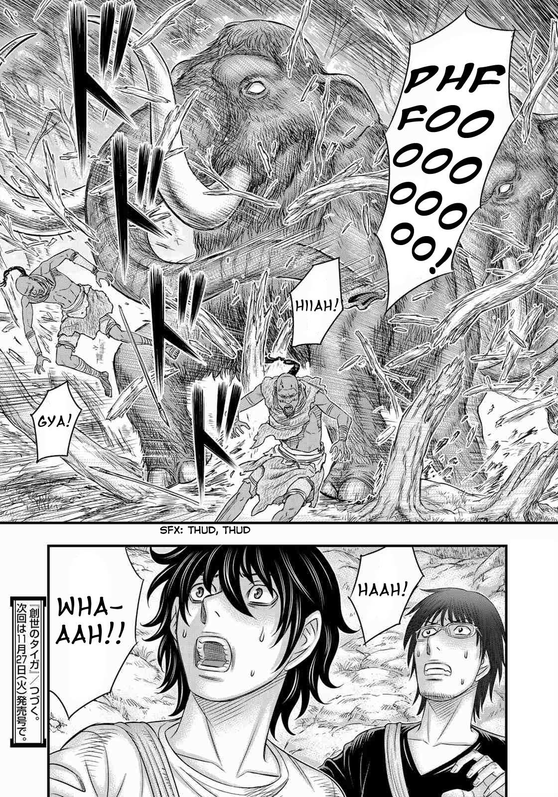 Read Sousei no Taiga chapter 41 image 19 on Lezhin