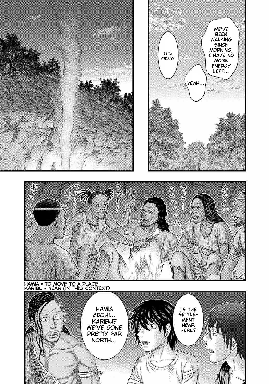 Read Sousei no Taiga chapter 41 image 6 on Lezhin