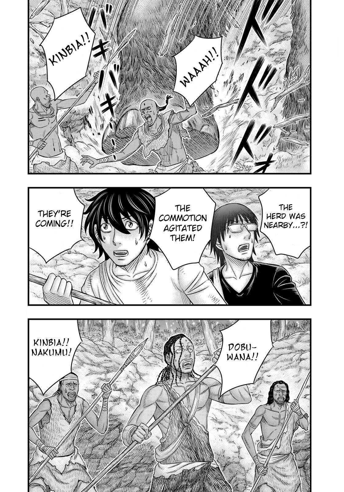 Read Sousei no Taiga chapter 42 image 1 on Lezhin