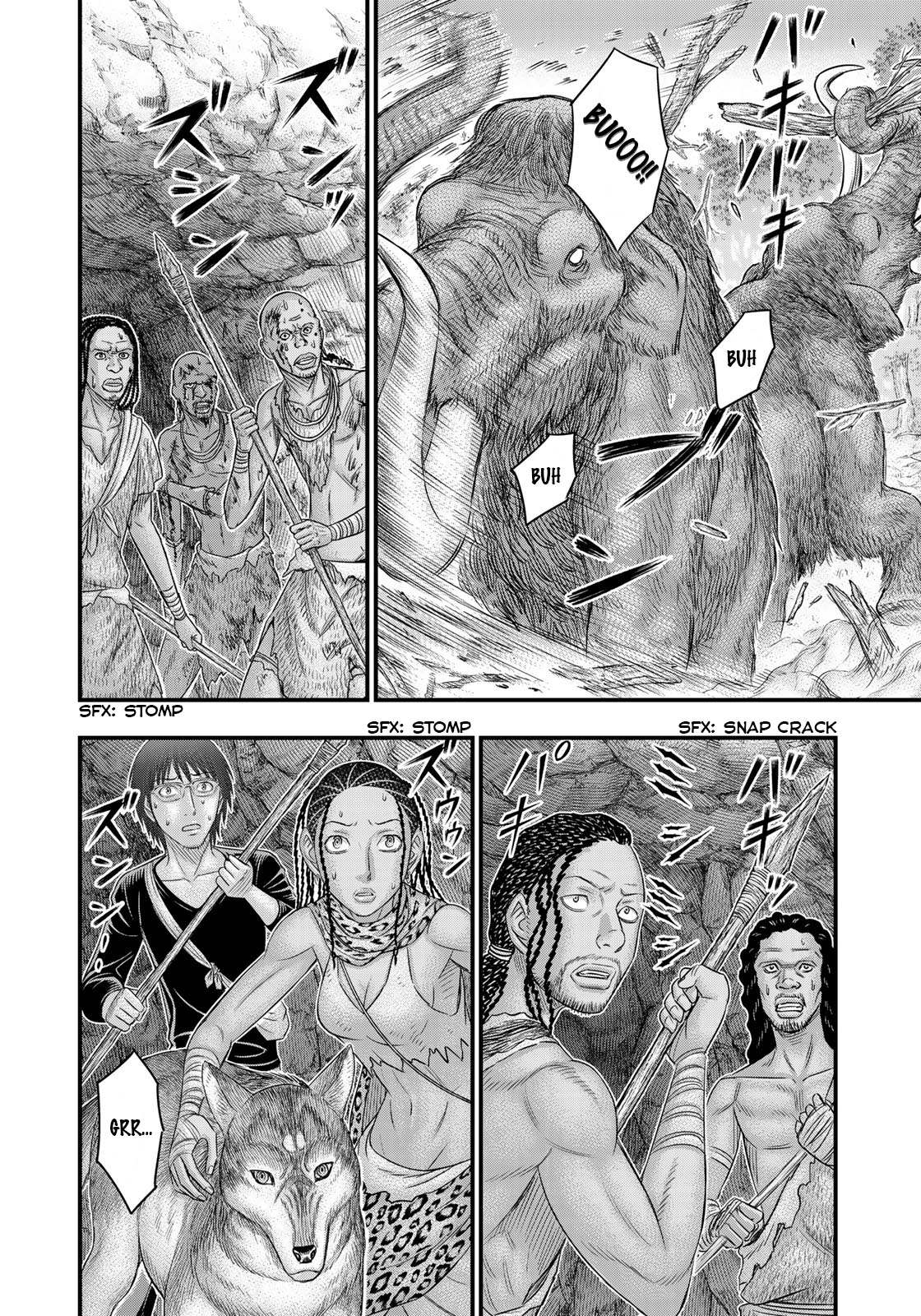 Read Sousei no Taiga chapter 42 image 13 on Lezhin