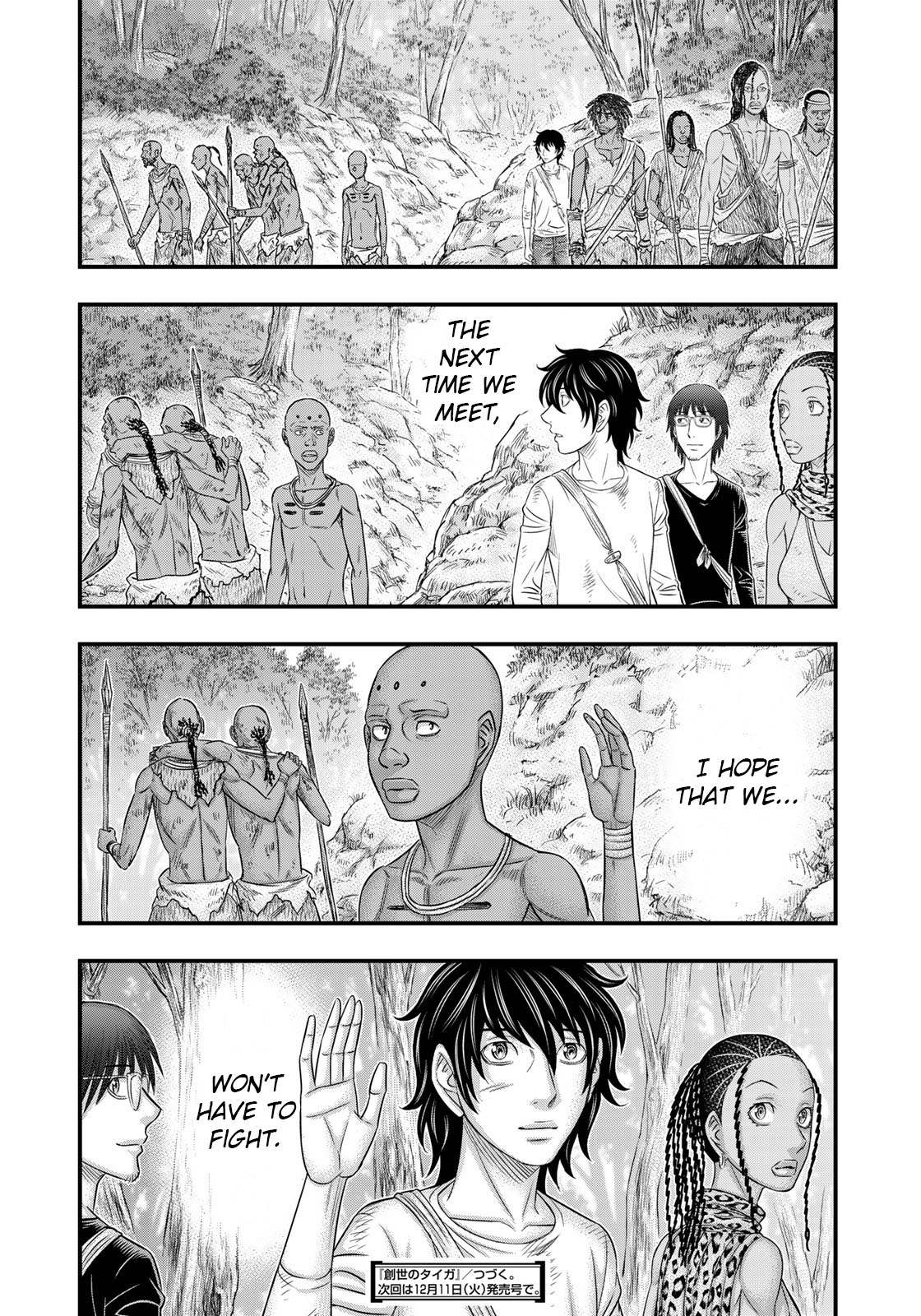 Read Sousei no Taiga chapter 42 image 19 on Lezhin