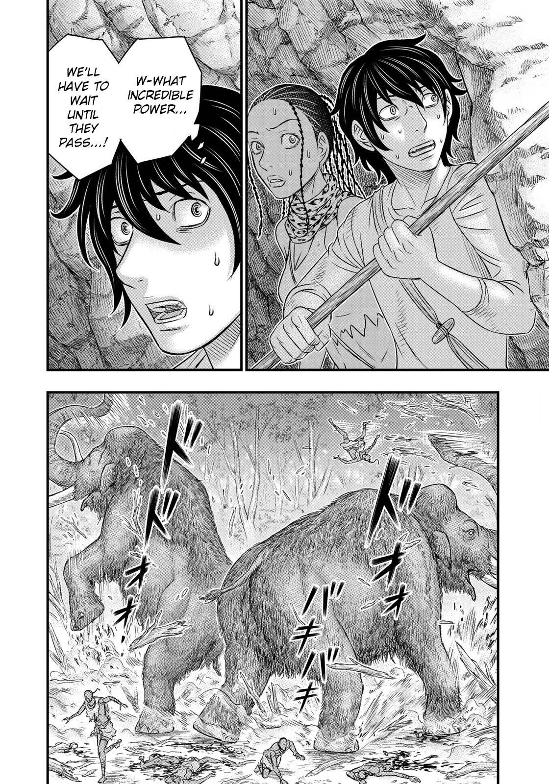 Read Sousei no Taiga chapter 42 image 5 on Lezhin