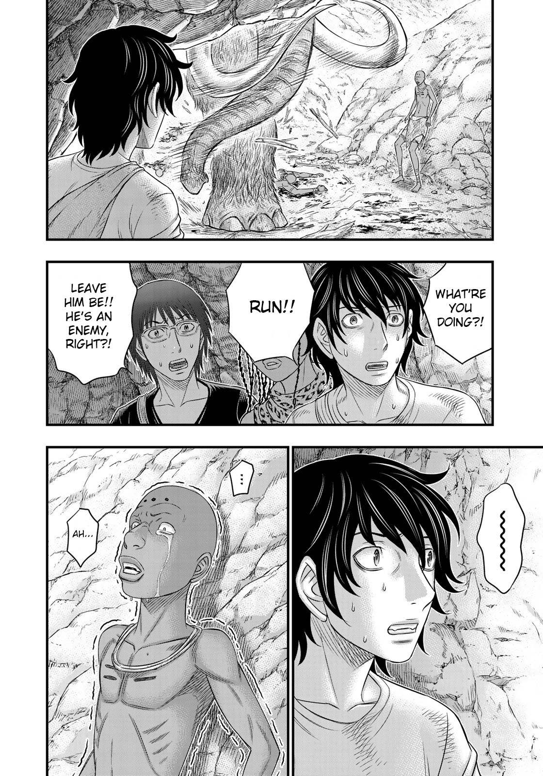 Read Sousei no Taiga chapter 42 image 7 on Lezhin