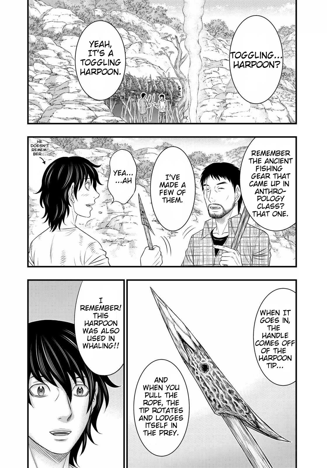 Read Sousei no Taiga chapter 44 image 1 on Lezhin