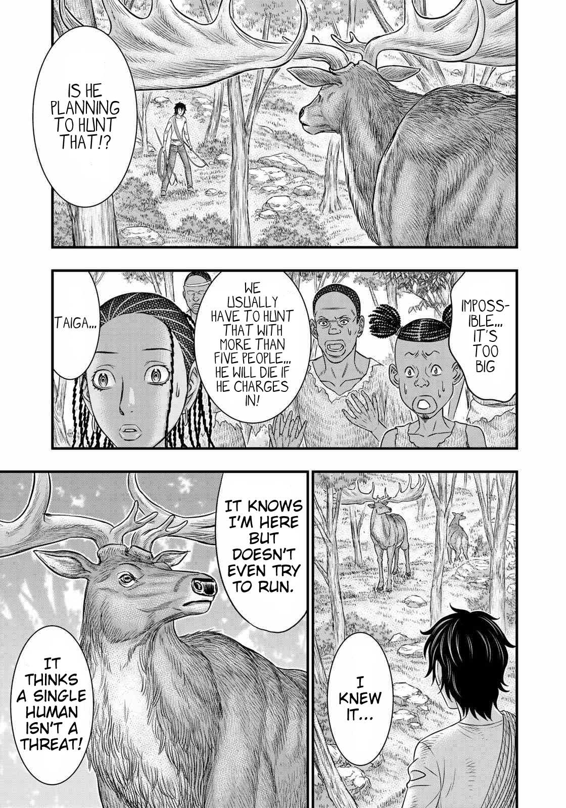 Read Sousei no Taiga chapter 44 image 12 on Lezhin
