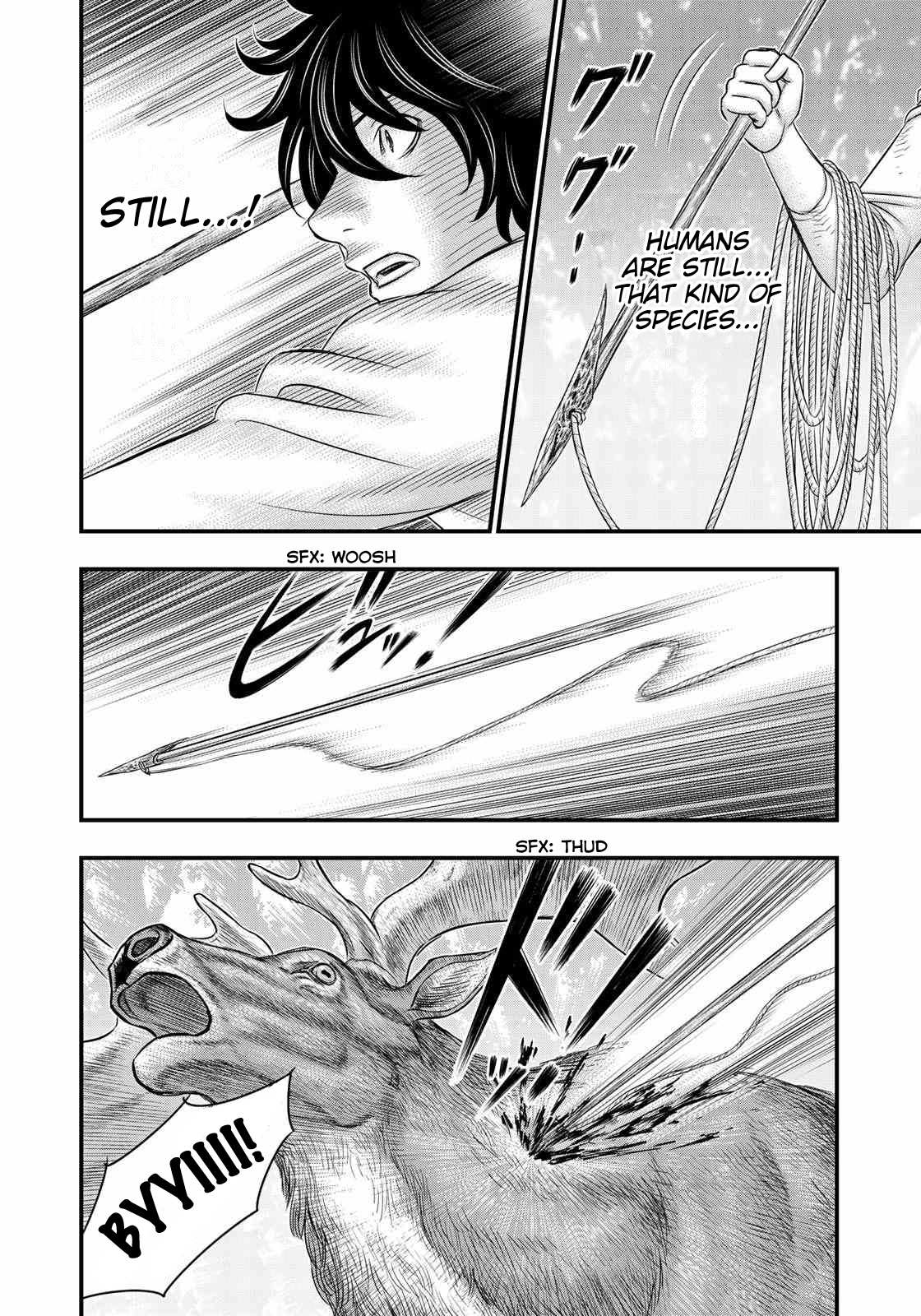 Read Sousei no Taiga chapter 44 image 13 on Lezhin