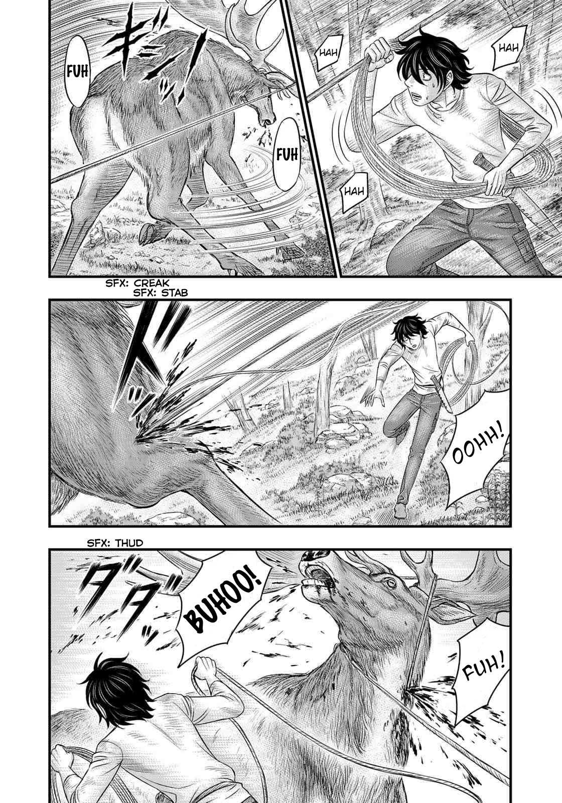 Read Sousei no Taiga chapter 44 image 15 on Lezhin
