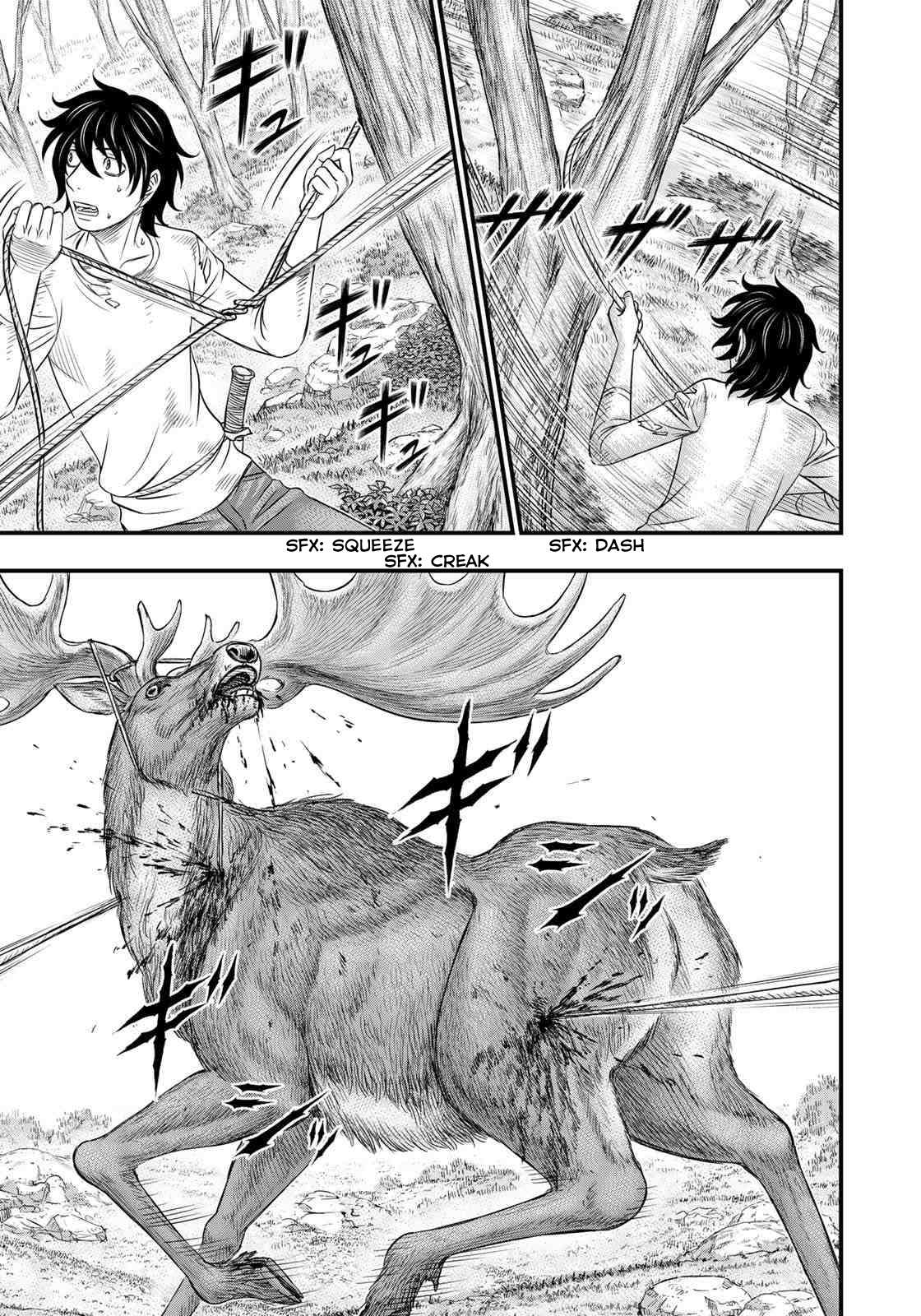 Read Sousei no Taiga chapter 44 image 16 on Lezhin