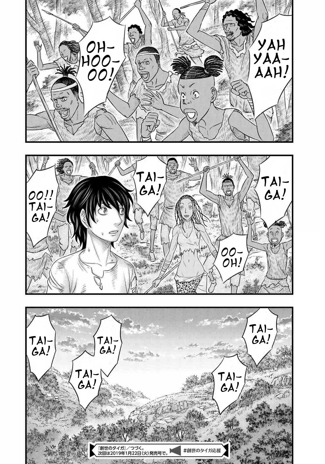 Read Sousei no Taiga chapter 44 image 19 on Lezhin