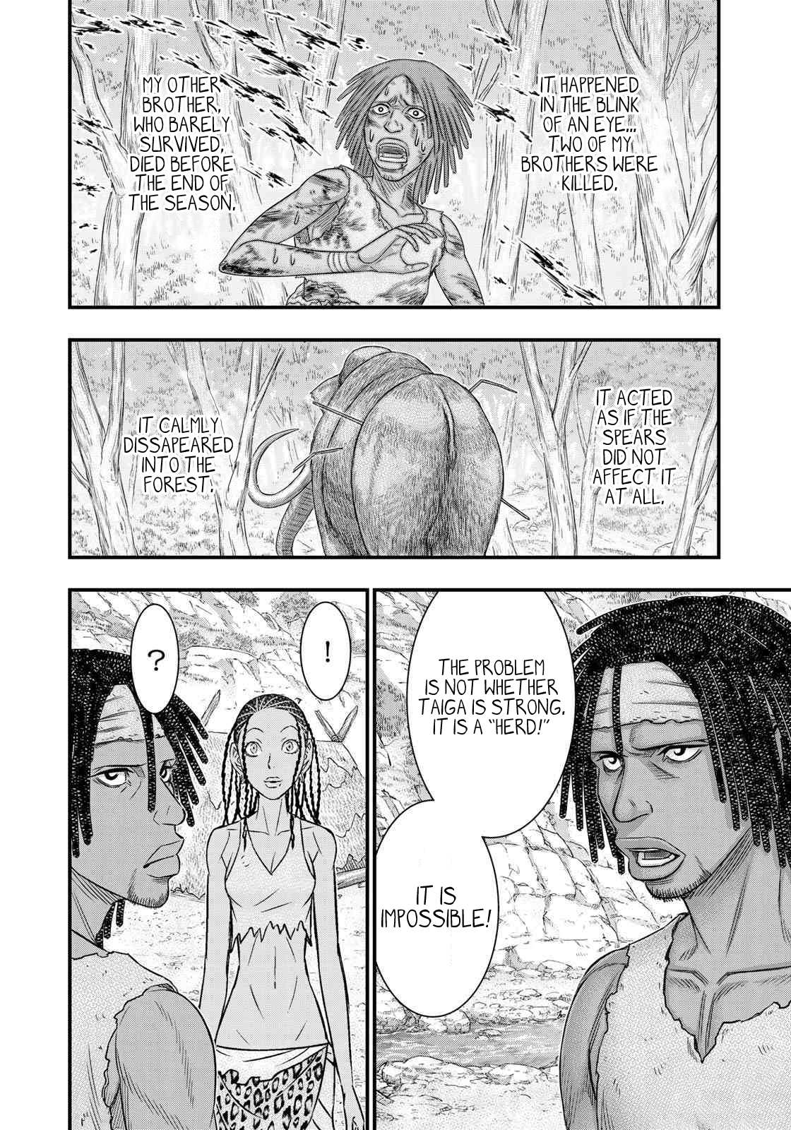 Read Sousei no Taiga chapter 44 image 7 on Lezhin